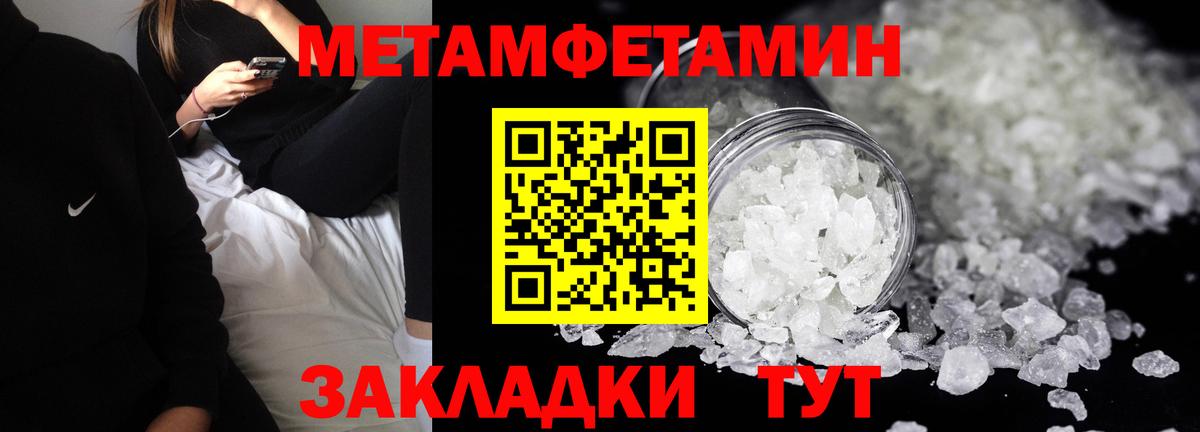 АМФ Premium Бирск