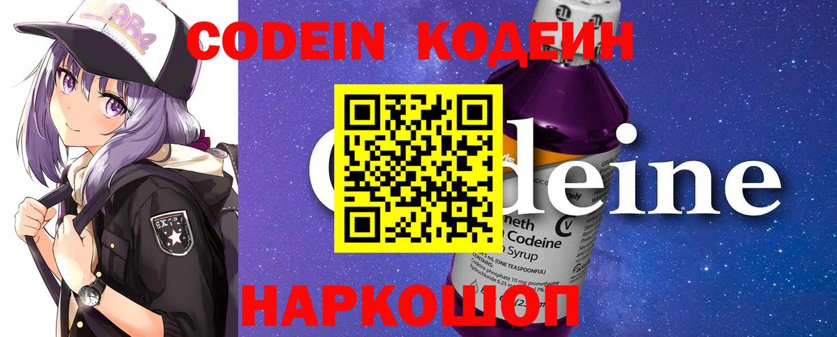 Марихуана  МЕТАМФЕТАМИН  APVP СК кристаллы  Мефедрон   Вход с VPN  Cocaine  Бирск  ГАШИШ 