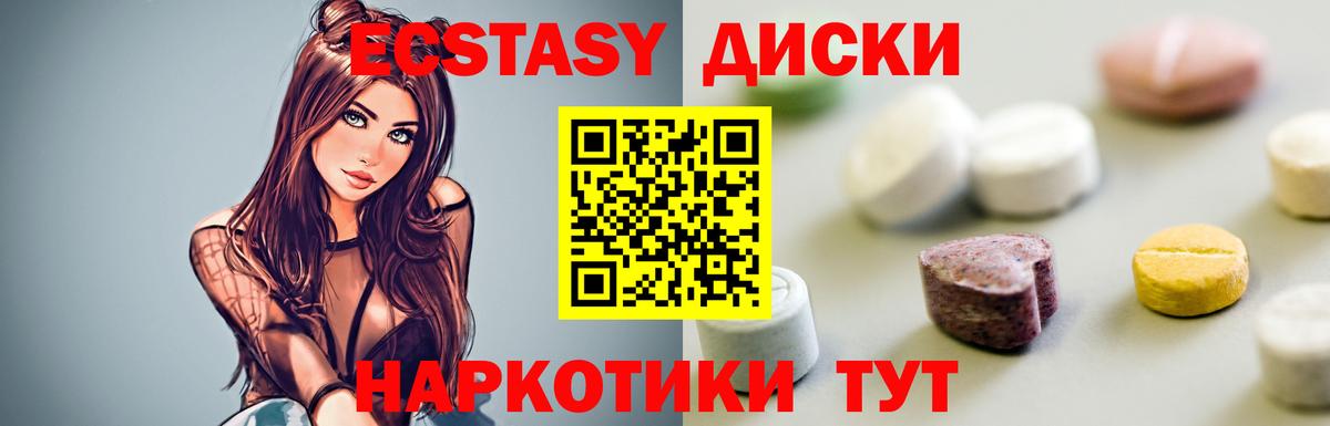 Бирск  Экстази Punisher  ЭКСТАЗИ  Вход с VPN  ЭКСТАЗИ MDMA 