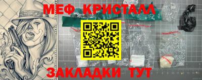 сатива Брянск