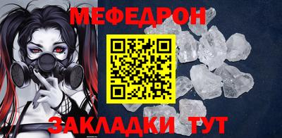 мяу мяу мука Боровичи