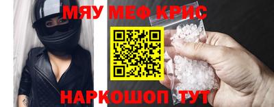 мяу мяу мука Боровичи
