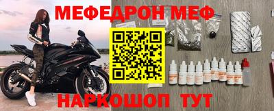 мяу мяу мука Боровичи