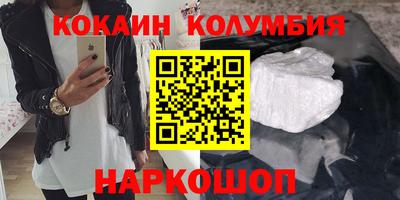 мяу мяу кристалл Братск