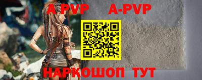 мяу мяу кристалл Братск