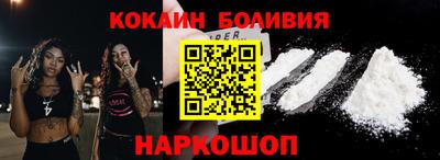 мяу мяу мука Боровичи