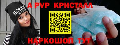 сатива Брянск