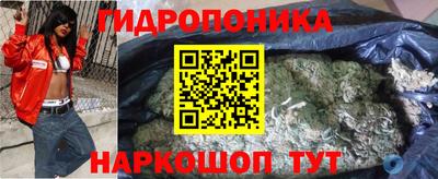 мяу мяу кристалл Братск
