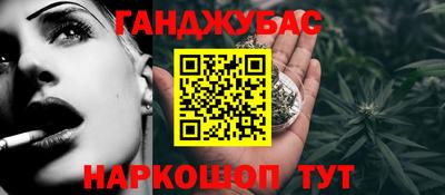мяу мяу кристалл Братск