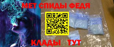 сатива Брянск