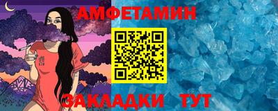 мяу мяу кристалл Братск