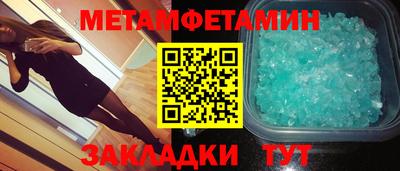 сатива Брянск