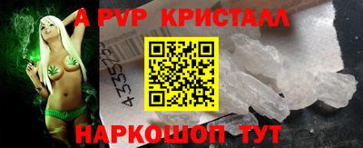 сатива Брянск