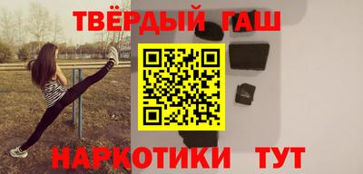 мяу мяу кристалл Братск
