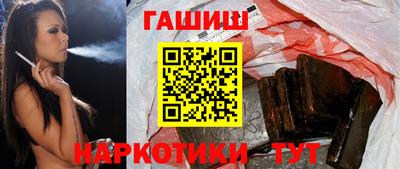 сатива Брянск
