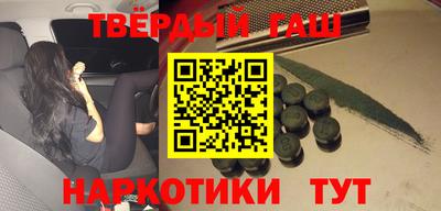 сатива Брянск
