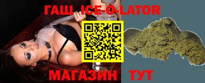 мяу мяу кристалл Братск