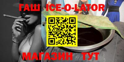 мяу мяу кристалл Братск