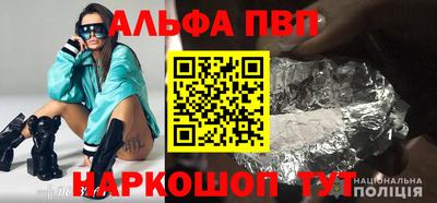 сатива Брянск