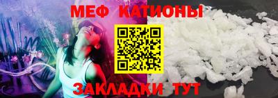 мяу мяу мука Боровичи