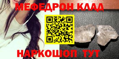 мяу мяу мука Боровичи