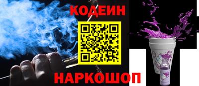 мяу мяу кристалл Братск