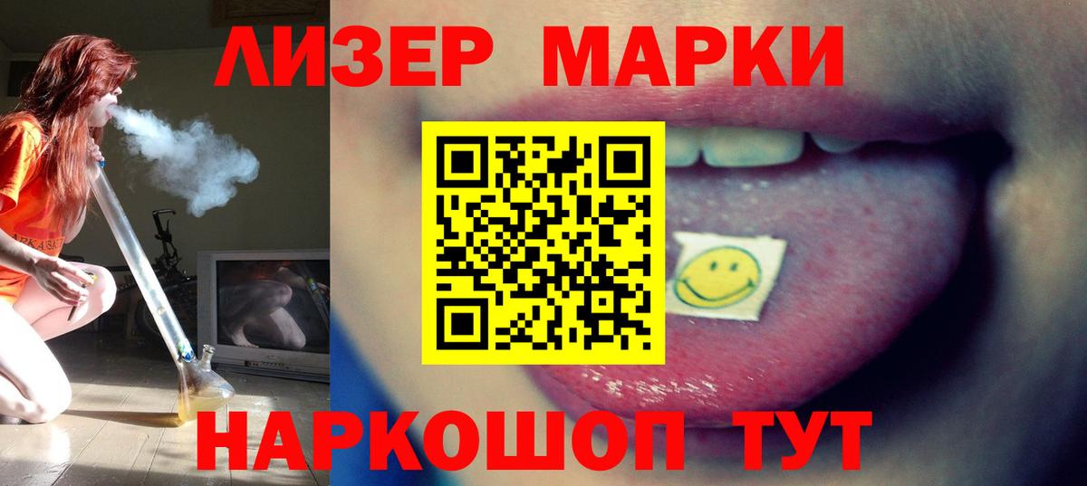 LSD-25 экстази ecstasy  ЛСД экстази кислота  Бирск  Вход с VPN 