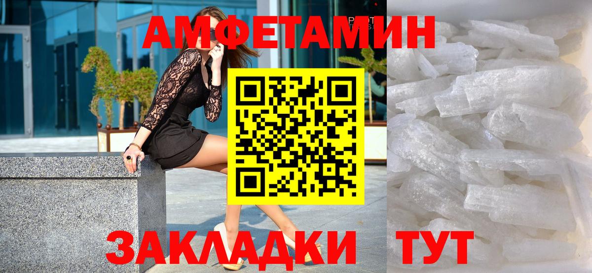 Первитин пудра  Первитин  Вход с VPN  Бирск  Первитин пудра 