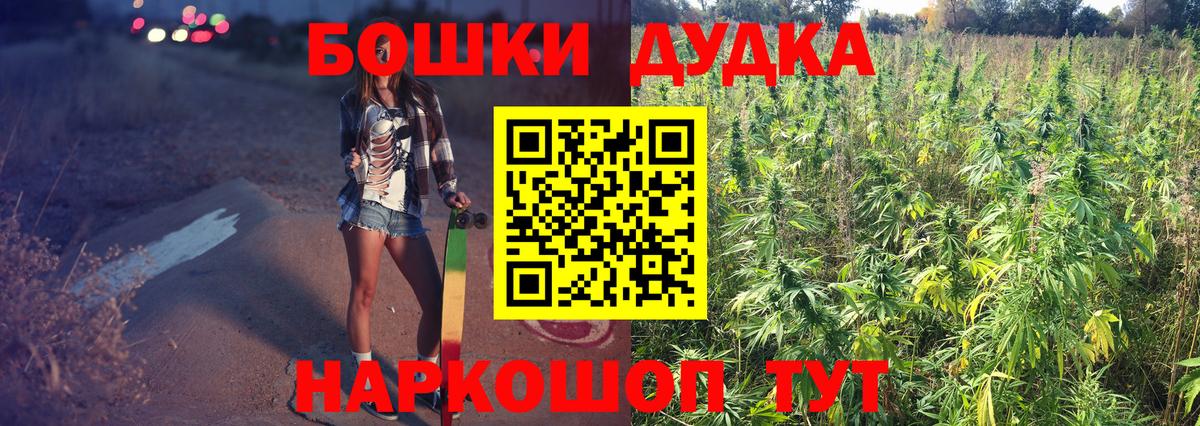 Шишки марихуана марихуана  Вход с VPN  Бирск  Бошки Шишки VHQ  Марихуана сатива 